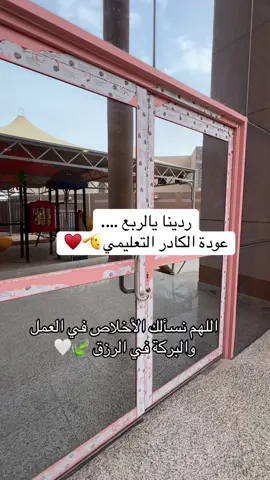 عودة  العظماء 