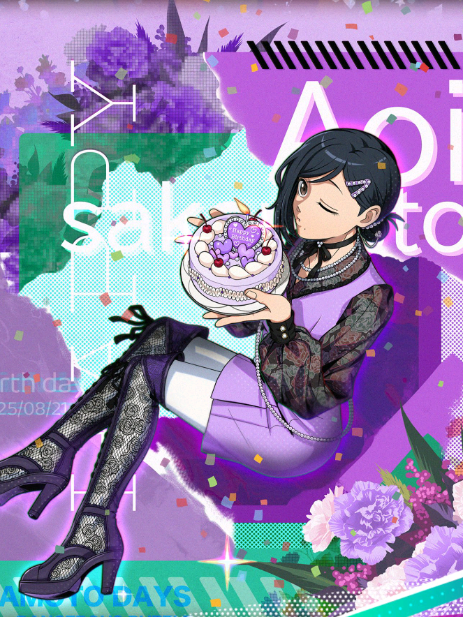 happy birthday aoi🥳🥳 #aoi #aoisakamoto #sakamoto #sakamotodays #animelovers 