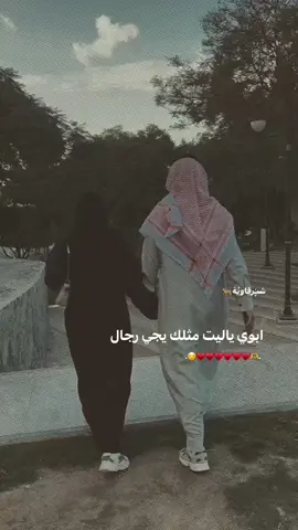 #تصميمي_اقتباساتي  . . . . . #تركيا_اسطنبول_العراق_سوريا_مصر #مشاهير_تيك_توك_مشاهير_العرب 