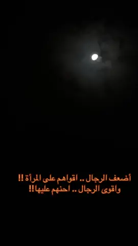#fyp #foryou #foryoupage #النشر_السريع #الانتشارالسريع 