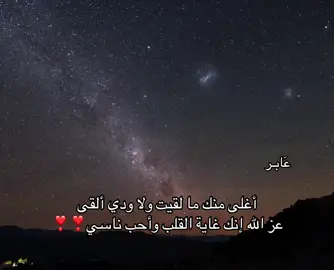 #شعر #fyp #furyou 