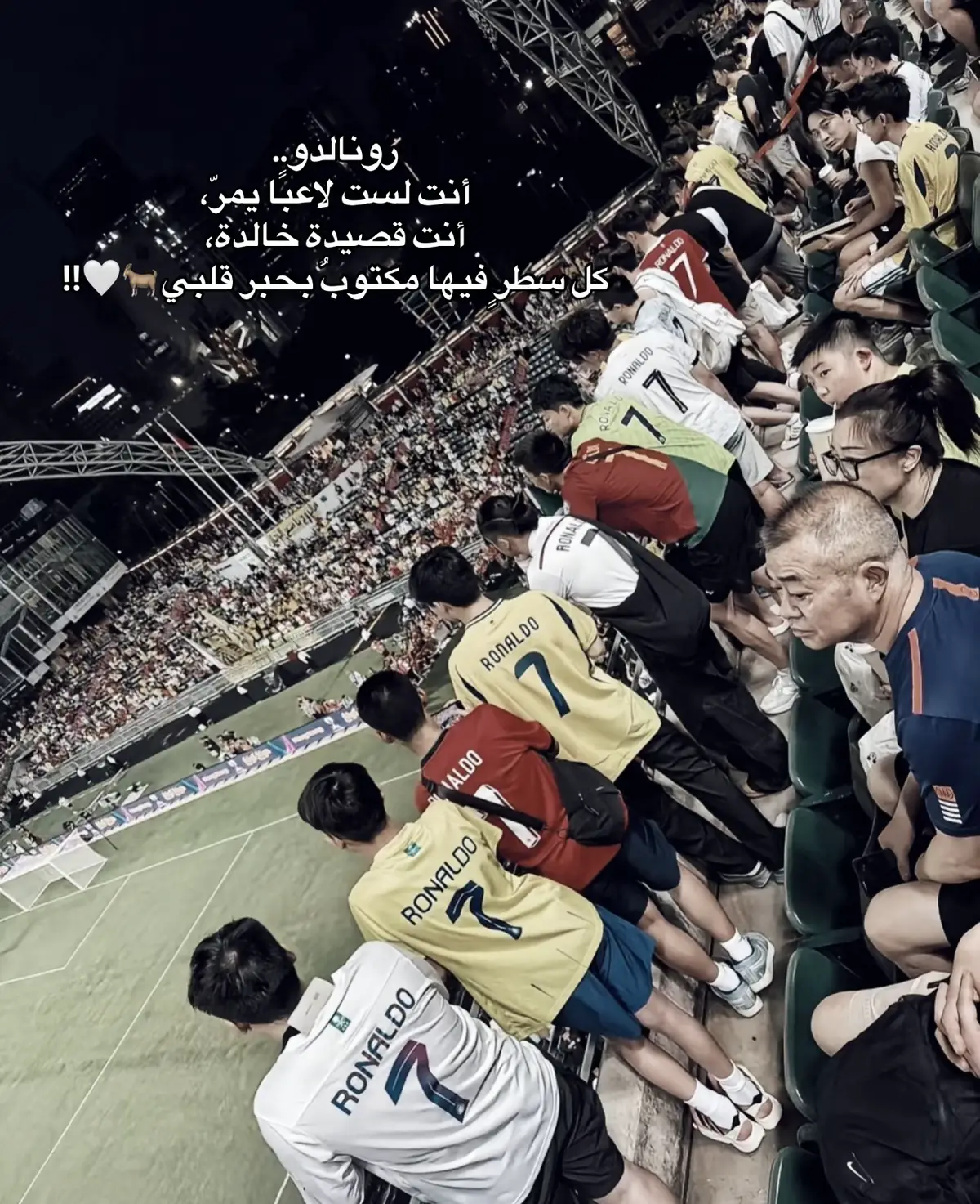 #alnassrfcrealmadrid #roro7r42 #cristianoronaldo #realmadrid #foryou 