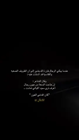 اعرف ترى سود الليالي تمادت ✋#اكسبلور #مالي_خلق_احط_هاشتاقات #😔💔🥀 #حزن 