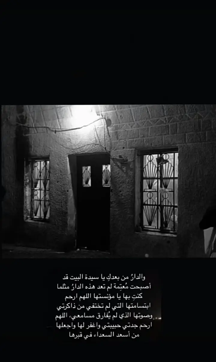 #فقيدتي #مالي_خلق_احط_هاشتاقات #جدتي #مالي_خلق_احط_هاشتاقات #الامام_الحسن_عليه_السلام 