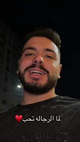 وحشتيني.