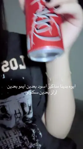 #foryou #fypage #ايمو #مشتق #foryoupage 
