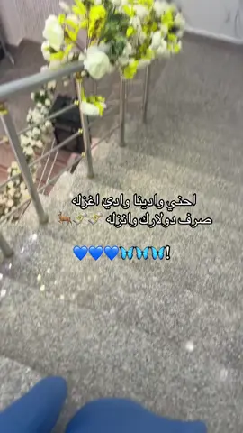 #زليتن_عاصمة_الدولار #زليتن_ليبيا_زليتن_وأحلى_زليتن❤️🔥 