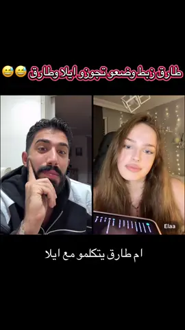 طارق ايلا ام طارق.   ❤️❤️❤️‍🔥ليكً تعليق عادت نشر 🔂❤️❤️❤️❤️‍🔥