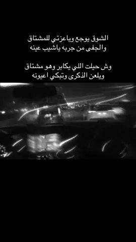 #viral #fyp #jeddah #xplore #سييرا_جمس 