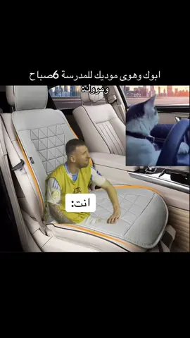 إذا اتحب اضحك تابعني وتابع هاذا الحساب @الهاشمي 🇮🇶 #متابعه_ولايك_واكسبلور_احبكم #الشعب_الصيني_ماله_حل😂😂 #الشعب_الصيني_ماله_حل😂 