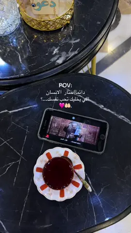 🩵🩵🩵: . . #الشعب_الصيني_ماله_حل😂😂 #قصائد_حسينيه #باسم_كربلائي #اكسبلور #محمد_باقر_الخاقاني 