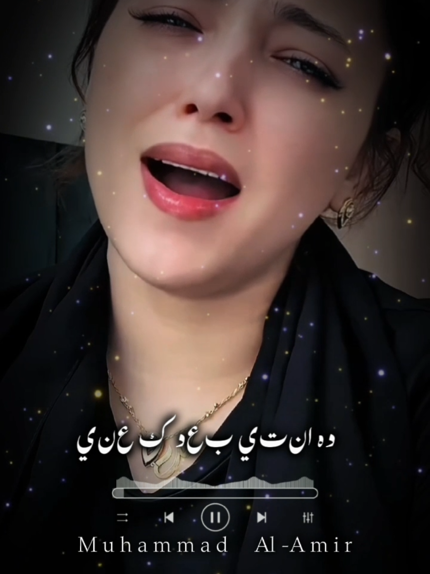 #جهره_قلبي     #فيديوهات_حزينة   #تصميمات_اغاني   #تيك_توك_ترند  @امير الجراح حالاتى حزينه 