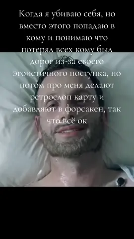 но потом в тиктоке выходит новое мнение и они начинают говорить что я «плохо написан» из-за неудачной попытки #хиханьки #хаханьки #квадробер 