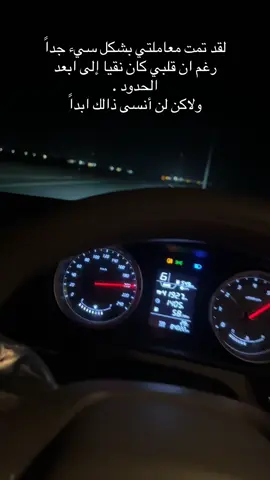 😞😞😞. #اكسنت #مالي_خلق_احط_هاشتاقات🦦 #الشعب_الصيني_ماله_حل😂😂 #tiktokarab #foryou 