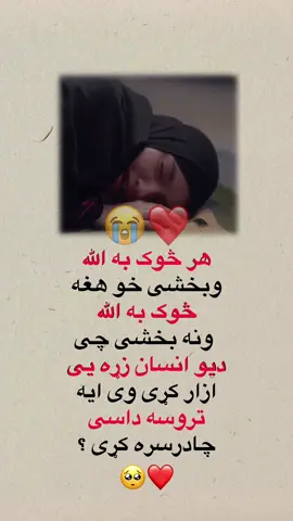 #😭💔 