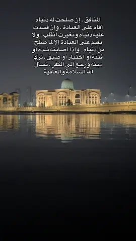 من روائع المنشاوي من سورة الحج ♥️ #قران_كريم #قران #قرآن #المنشاوي #محمد_صديق_المنشاوي #المنشاوى 
