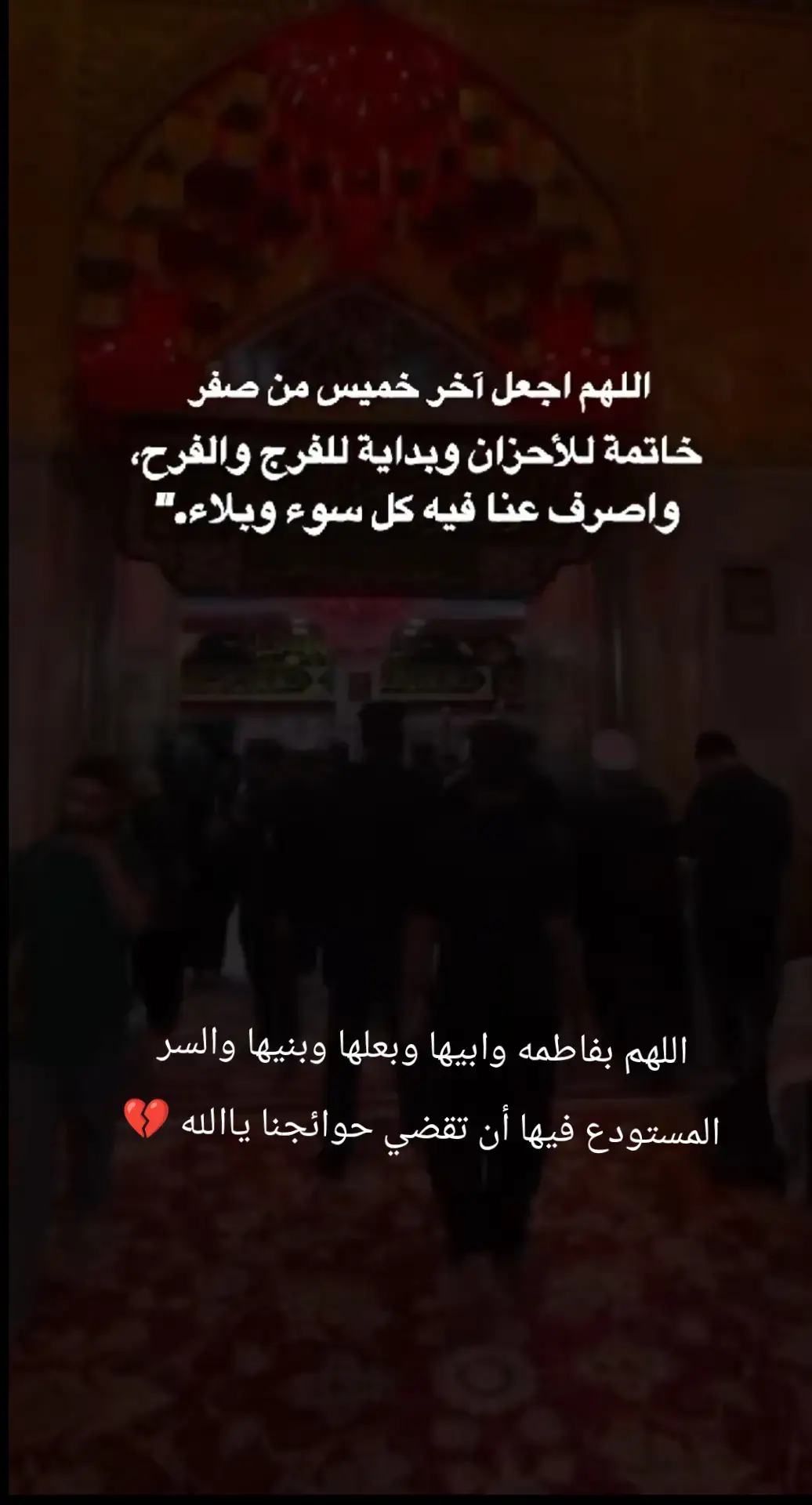 السلام عليكَ ياابا الزهراء 