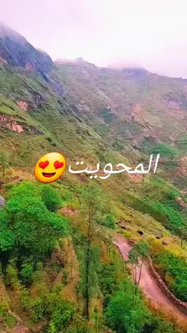 #الحديده_تعز_اب_ذمار_عدن_صنعاء #المحويت_الرجم_الطويله_شبام #الحويت_ملحان 