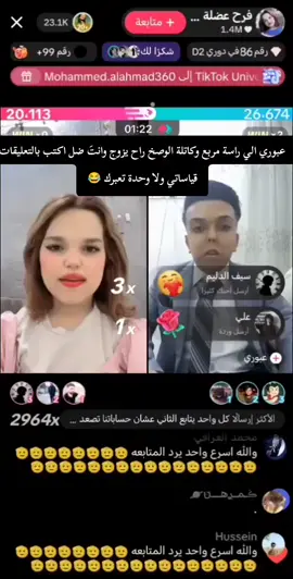 #ضل#اكتب#بالتعليقات#قياساتي😂 #صعدو