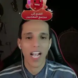 عبوري خطب 😂#حمداني💕 #اعادة_النشر🔃 #مسلم_عقيل #الشعب_الصيني_ماله_حل😂😂 