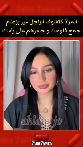 #المرأة_المغربية 