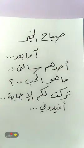 #جيزان_الان #اكسبلور #الرياض #صبياء_جيزان_الجنوب_اكسبلور #الطايف_الان_اكسبلور 