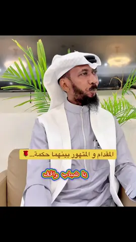 المقدام و المتهور بينهما حكمة…🌹#اكسبلور_التعافي_من_الادمان 