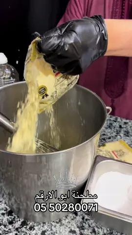 مطحنة ابو الارقم توفر لكم حمص مطحون جودة عالية للمحترفين في صناعة الكارنتيكا او لعشاق الكارنتيكا المنزلية بسعر تنافسي و توصيل لجميع الولايات. للمهتمين بحمص ابو الارقم تواصلو معانا على الرقم  05 50280071 #ابو_الارقم #مطحنة_ابو_الاقم #قرانطيطة #حمص #كاران #كارنتيكا #وصفات #طبخ #طبخ_جزائري🇩🇿 