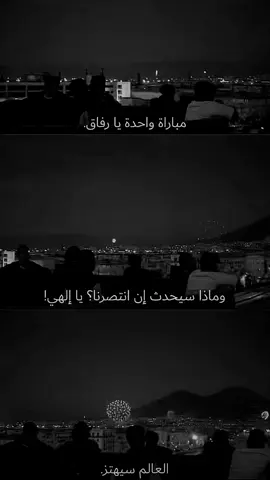 افعلووووها ! 😢💚 @Aziz - عزيز @Bo3omarEats @صلّيح @حماده 🕹️ #falcons #fyp #foryoy #دوري_صناع_المحتوى 