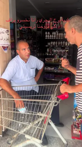 #الشعب_الصيني_ماله_حل😂😂 