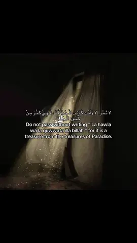 #لاحول_ولا_قوة_الا_بالله_العلي_العظيم #explore #like 