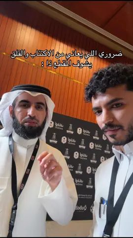 شكراً … 🧡🧡🧡🧡🧡🧡🧡🧡 @ياسر الحزيمي  #ياسر_الحزيمي #foryou #جده 