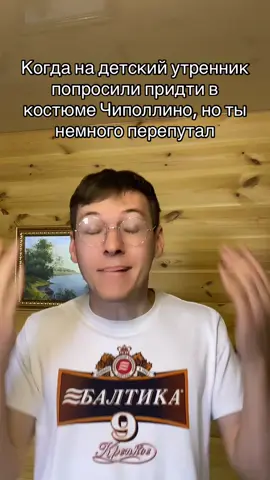 Ячи Катило.. #pashiq 