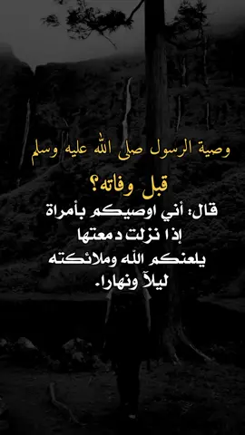 #tiktok #اكسبلوررررررر #فخامه_king👑 #تصميم_الحكومه999انسخه_الصليه_وليس_المستعاره_حكومه_لديكم_لخوف_عليكم 