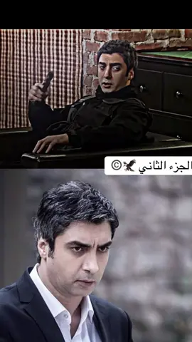 #مرادعلمدار_وادي_الذئاب_ميماتي_باااش #زازا😂😂😂انت_بتحبني #وادي_الذئاب_جميع_الاجزاء #استمتع_بالمشاهدة🚬🚬🖤 #اكسبلورexplore 