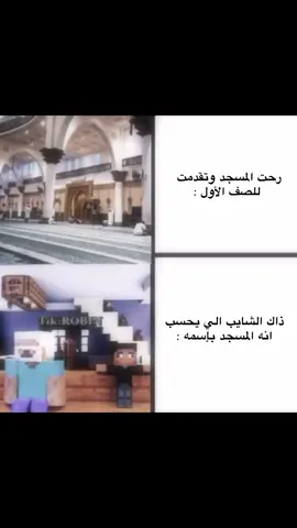 من الإكسبلور ؟ فولو الله يسعدك 🤍🫡#fyp #رياكشنات #رياكشنات_روبن 