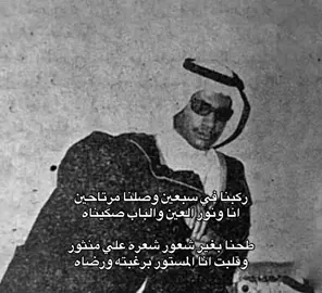 #بشير_حمد_شنان #explore #foryou #fyp #viral 