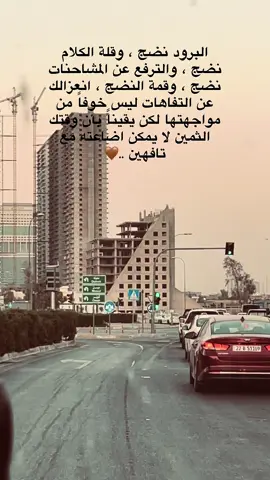 #اربيل #fyp #foryoupage #كردستان🇹🇯_دهوك_زاخو_اربيل🇹🇯 #tiktok 