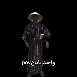 كوبواااا🤣#شعب_الصيني_ماله_حل😂 #اكسبلورexplore #واحد#يابان