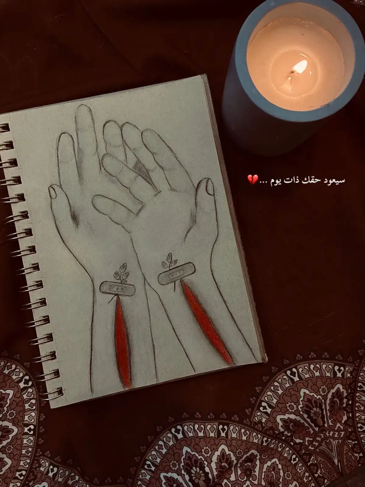 #سيعود_حقك_ذاته_يوم ❤️‍🩹