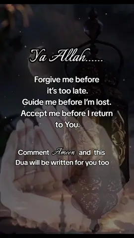 Say Ameen and share this dua with your loved ones  #dua #islam #muslimtiktok #jannahgoals  #muslimahsisterz 
