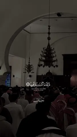 #خالد_الجليل #قران #سورة_ق 