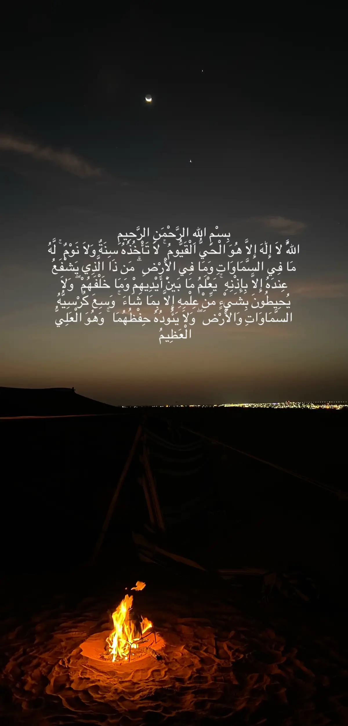 #القارئ_سعود_الفايز #ايه_الكرسي 