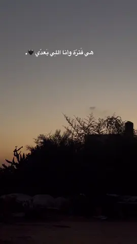 هي فَترّة وأنا اللِي بَعدّي 🖤.#يعبد #جنين #تصويري #CapCut #explore 