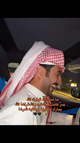 اذكرو الله عليه -
