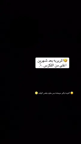 #التكتك #تراند #اكسبلوررر #بر 🌝🏃🏻 مته اخر مره نمت  بالبر 🌝 