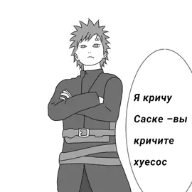 #анимация #любовь #рекомендации #соулмейты #аниме #саскеучиха #нарутоузумаки #гаара 