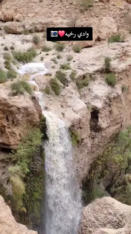 #اجواء_وادي_رخيه #اكسبلورexplore#لايك__explore___#حضرموت_وادي_عمد_الهجرين_وادي_العين#الشعب_الصيني_ماله_حل 