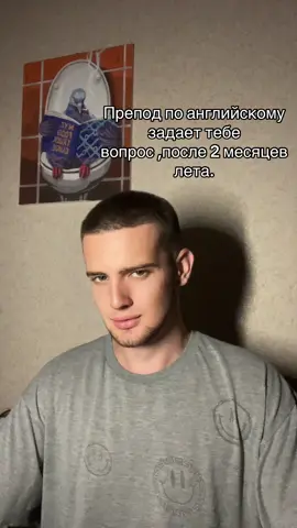#румэния