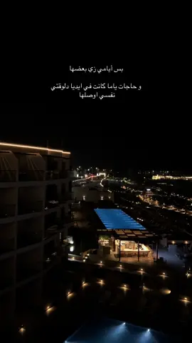 #fyp #viral #foryou #fypシ #egypt #tiktok #wegz 